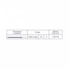 Підгузки для дорослих SENI STANDARD PLUS AIR Extra Large (4) 30 шт.
